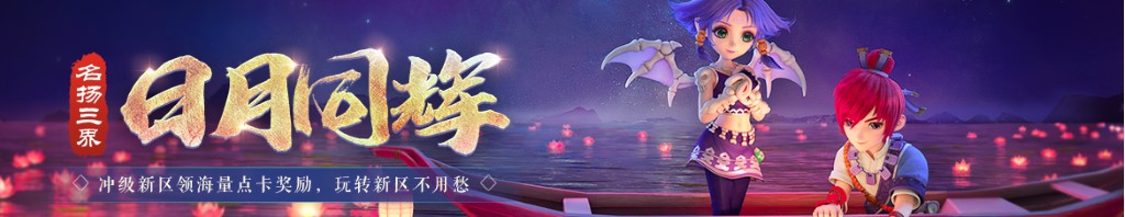 厚膜混合集成电路